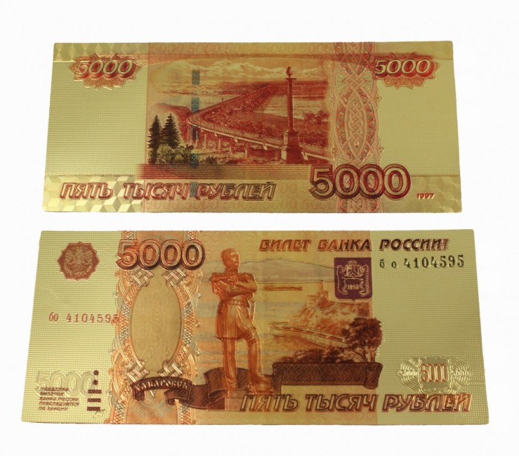 888107-2 Пятитысячная купюра 155*70 мм