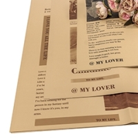 Плёнка 1460 матовая "My Lover" 58*58 см